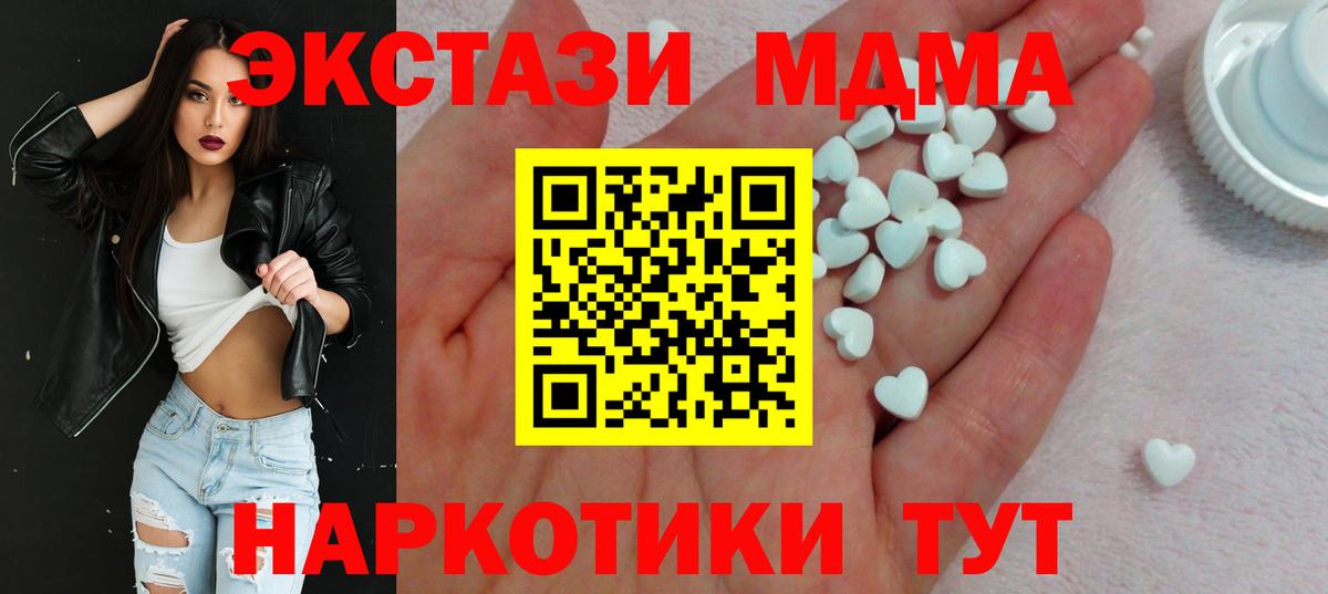 Экстази Punisher Старая Купавна