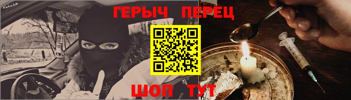 Героин афганец Старая Купавна