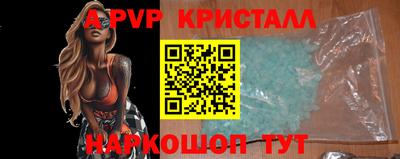 метадон Мариинск