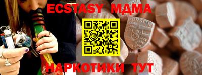 прущие крисы Малгобек