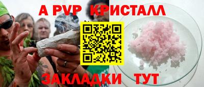 метадон Мариинск
