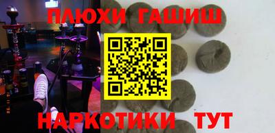 прущие крисы Малгобек