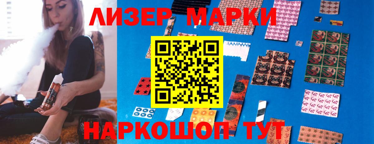 ЛСД экстази  LSD-25 экстази ecstasy  Вход с VPN  Старая Купавна 